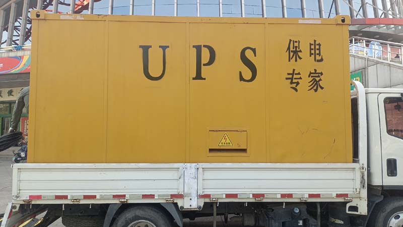 阜南怎样判断柴油发电机组和UPS电源的配合工作是否正常？